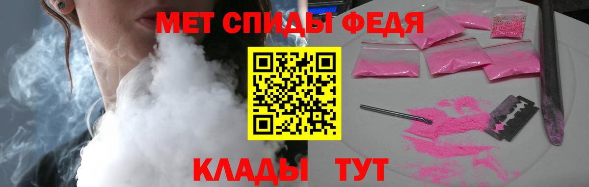 Бошки Шишки Новочеркасск