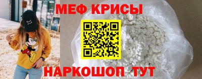 эйфоретик Старая Купавна