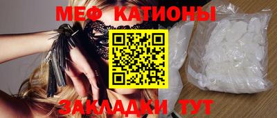 эйфоретик Старая Купавна