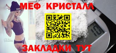 эйфоретик Старая Купавна
