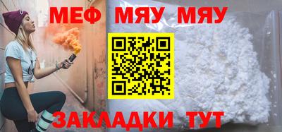 прущая мука Среднеуральск
