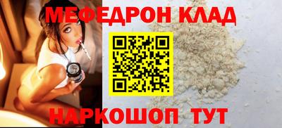 ALPHA PVP Ставрополь