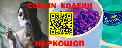 эйфоретик Старая Купавна