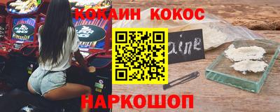 эйфоретик Старая Купавна