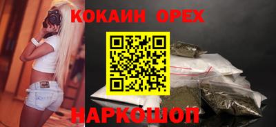 ALPHA PVP Ставрополь