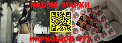 ALPHA PVP Ставрополь