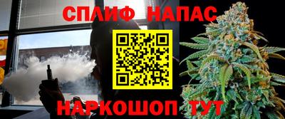 ALPHA PVP Ставрополь