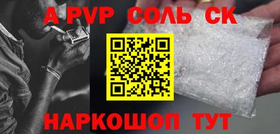 эйфоретик Старая Купавна