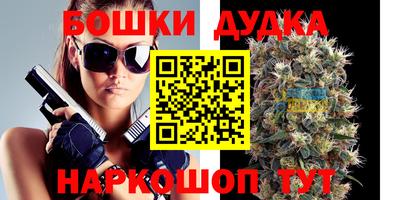 эйфоретик Старая Купавна
