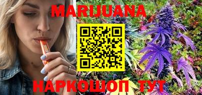 эйфоретик Старая Купавна