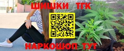 эйфоретик Старая Купавна