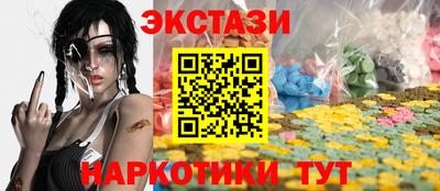 эйфоретик Старая Купавна