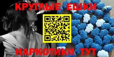 эйфоретик Старая Купавна