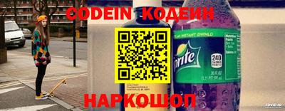 ALPHA PVP Ставрополь