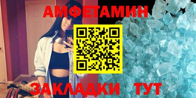 ALPHA PVP Ставрополь