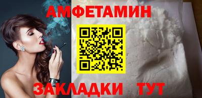 ALPHA PVP Ставрополь