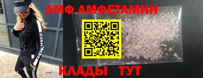 ALPHA PVP Ставрополь