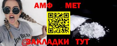 ALPHA PVP Ставрополь