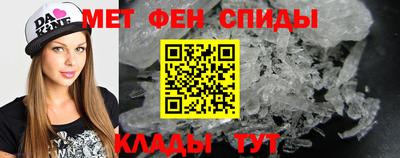 эйфоретик Старая Купавна