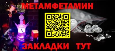 эйфоретик Старая Купавна