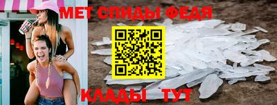 эйфоретик Старая Купавна