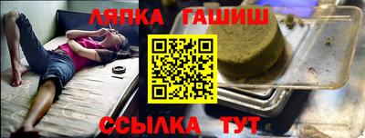 ALPHA PVP Ставрополь