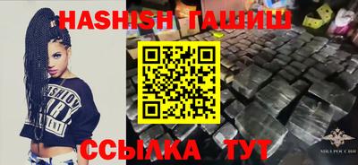 ALPHA PVP Ставрополь