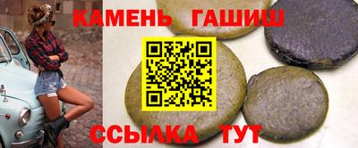 ALPHA PVP Ставрополь