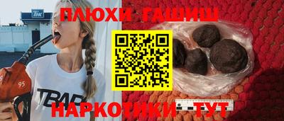 ALPHA PVP Ставрополь