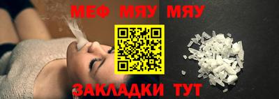 эйфоретик Старая Купавна