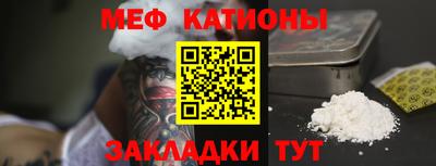 эйфоретик Старая Купавна