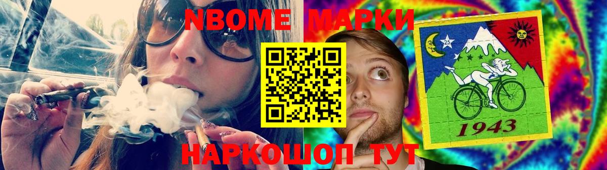 Лсд 25 экстази кислота  LSD-25 экстази ecstasy  Вход с VPN  Новочеркасск 