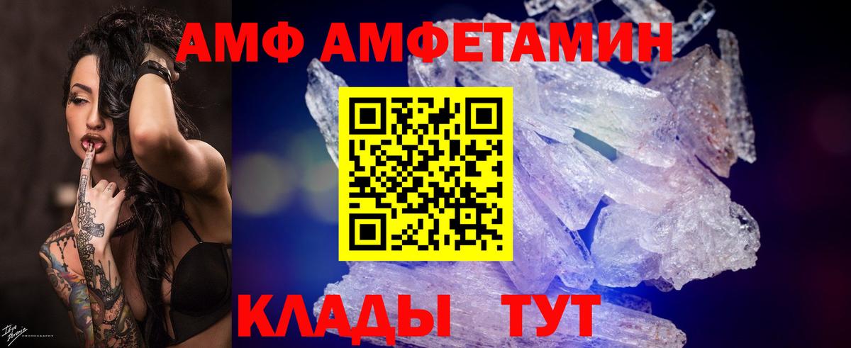 Новочеркасск  МЕТАМФЕТАМИН мет  МЕТАМФЕТАМИН мет  Вход с VPN 