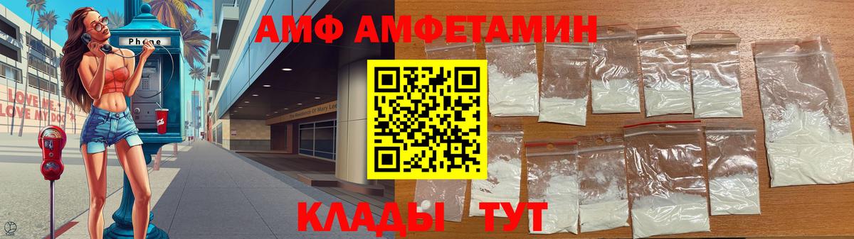 Первитин Декстрометамфетамин 99.9% Новочеркасск