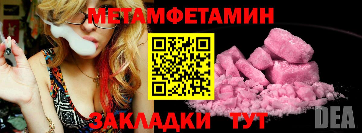 ГАШ  Кокаин  ГЕРОИН  МЕФ кристаллы  Канабис  Новочеркасск  Cocaine  Вход с VPN 