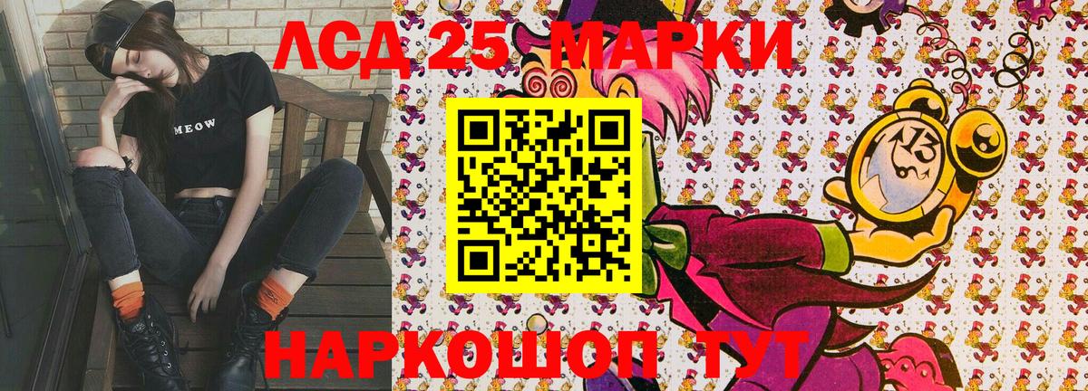 Марки 25I-NBOMe  Вход с VPN  Новочеркасск  Марки NBOMe 1,5мг 