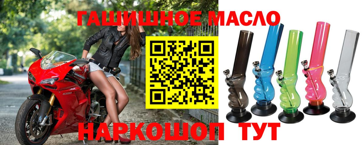 Дистиллят ТГК жижа Новочеркасск