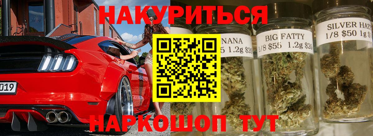 Марихуана OG Kush  Вход с VPN  Шишки марихуана сатива  Новочеркасск  Шишки марихуана индика  Марихуана THC 21% 